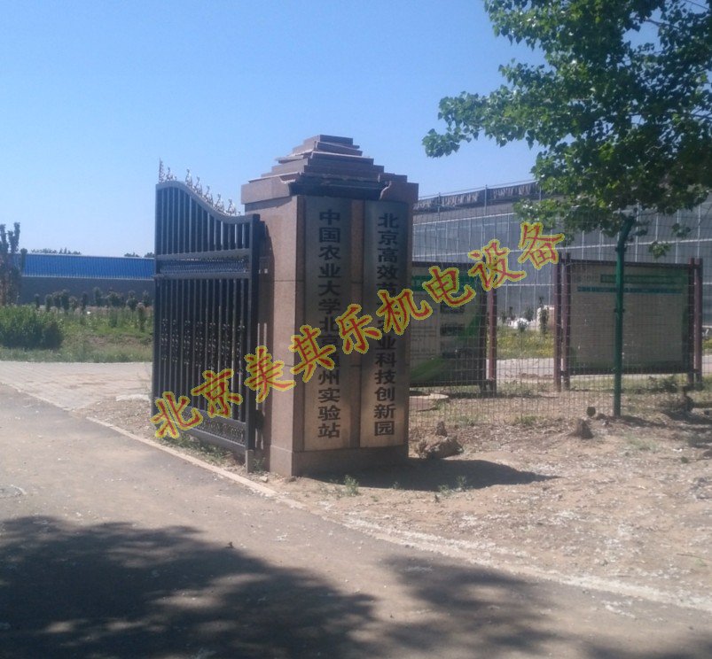 中國農(nóng)業(yè)大學采用1.3kw雙葉輪高壓鼓風機